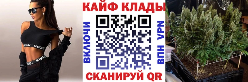 Купить наркотики Ейск СОЛЬ  Меф  Гашиш  АМФ  Канабис 