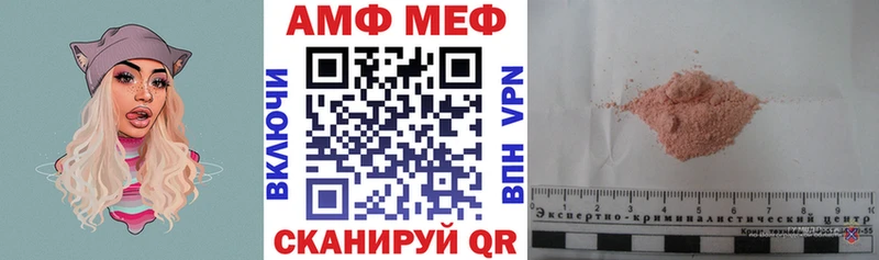 АМФ 97%  дарк нет формула  Ейск  blacksprut  