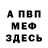 МДМА VHQ Ren Kim