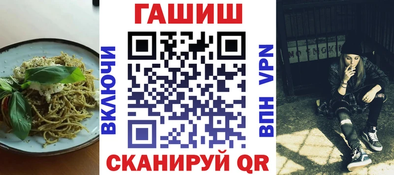 кракен ССЫЛКА  Ейск  Еда ТГК конопля 