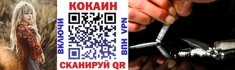 магазин    Ейск  Кокаин 99% 