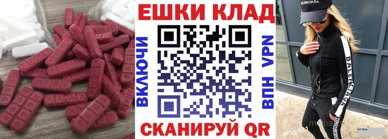 ОМГ ОМГ ссылки  Ейск  ЭКСТАЗИ ешки 
