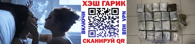 ГАШ индика сатива  Ейск 