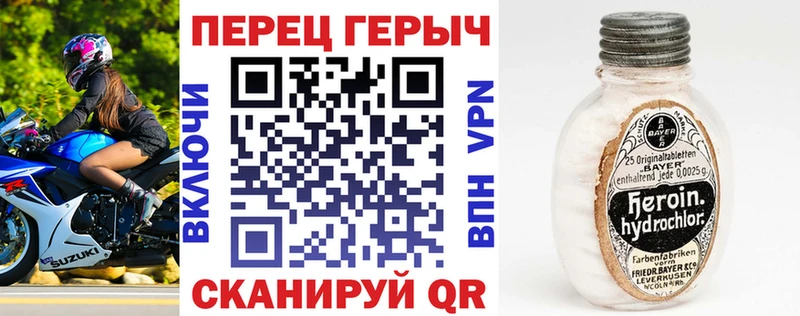 ГЕРОИН герыч  Ейск 