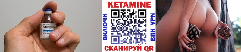цена   Ейск  Кетамин VHQ 