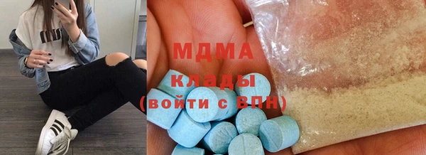 MDMA Алексеевка