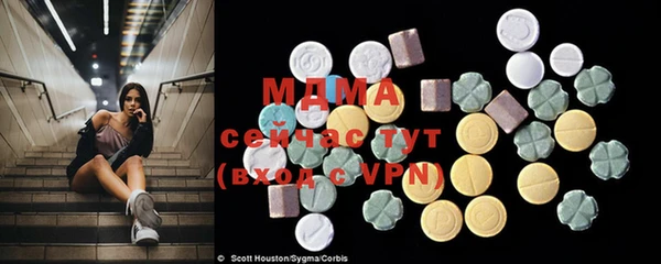 MDMA Алексеевка