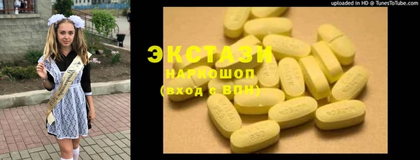 MDMA Алексеевка