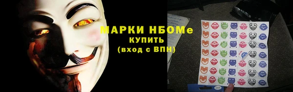 MDMA Алексеевка