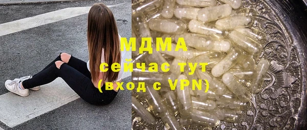 MDMA Алексеевка