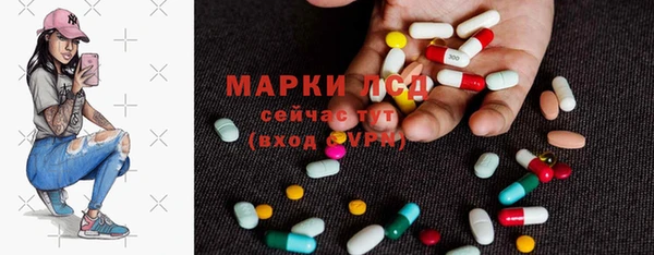 первитин Нязепетровск