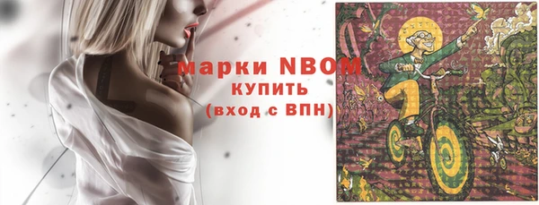 первитин Нязепетровск
