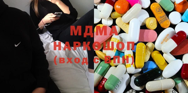 MDMA Алексеевка
