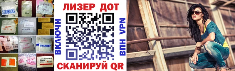 Лсд 25 экстази кислота  где купить наркоту  Ейск 