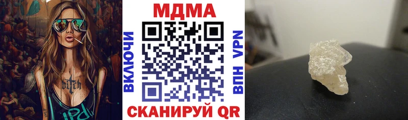 МДМА crystal  цена   Ейск 