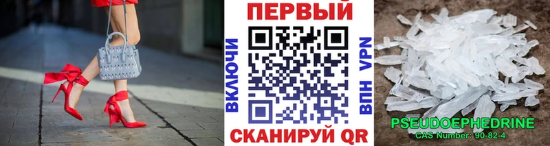 сколько стоит  Ейск  МЕТАМФЕТАМИН Methamphetamine 