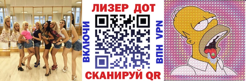 где купить наркоту  Ейск  KRAKEN как войти  Марки NBOMe 1500мкг 