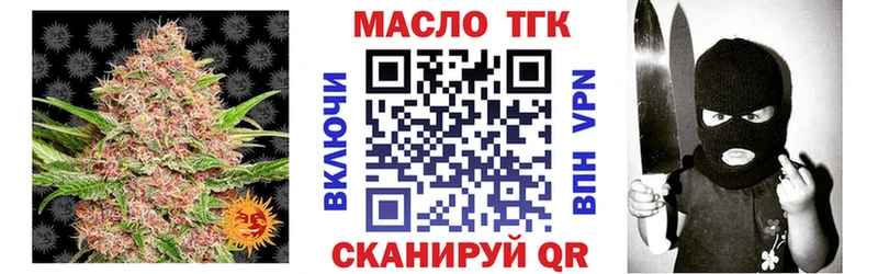где купить наркотик Ейск Дистиллят ТГК концентрат
